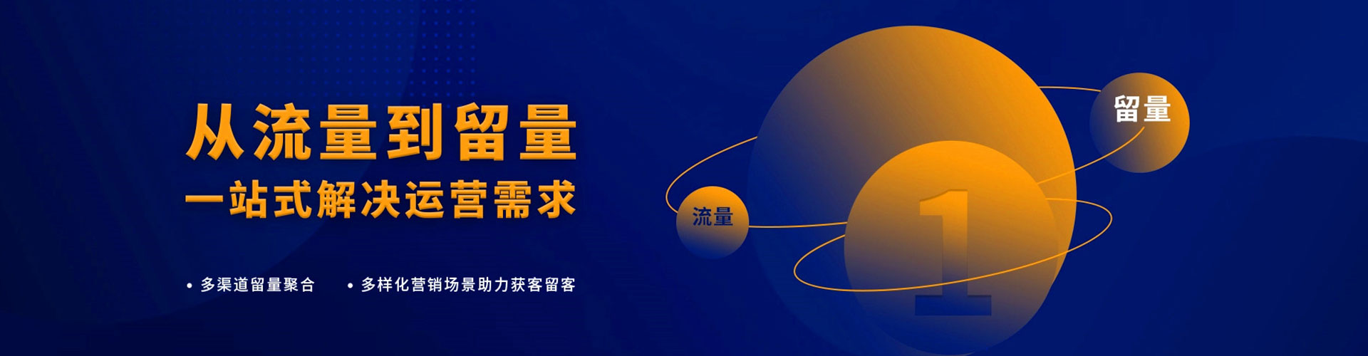 拉萨百度推广平台